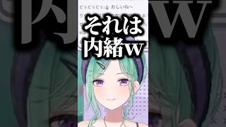 マリカの運転が上手くいかずに炊いていたら普段の運転もそうなのかと質問されるべにさんｗｗｗ #shorts #八雲べに #ぶいすぽ切り抜き #ぶいすぽ