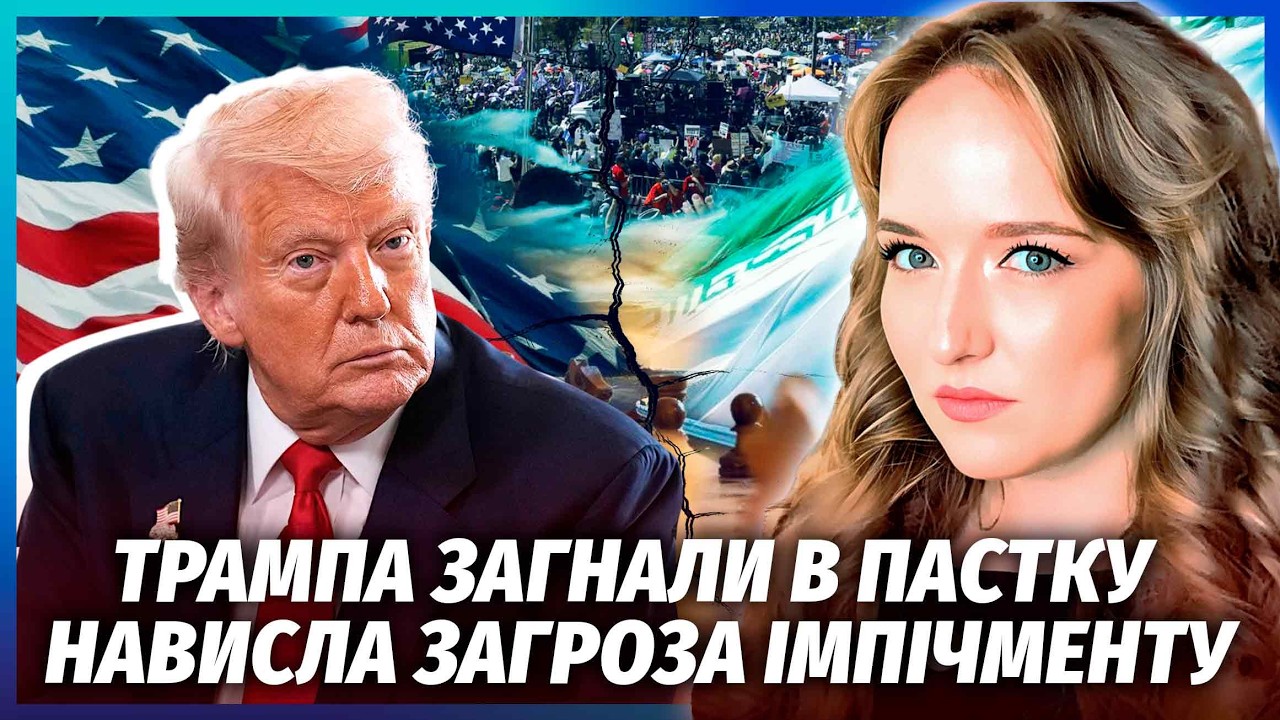 👊У Трампа КАТАСТРОФА! Іран СКАСУВАВ УГОДУ. Путін все ЗІПСУВАВ. Тепер НАДІЯ н