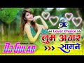Tum Agar Samne Hindi Love Dj Remix Song Lover Choice Jhumar Mix Hard Dholki By Dj Gulab King