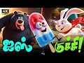 ஐஸ் குச்சி ஐஸ் குச்சி வேகமாக ஓடுது Ice Sti