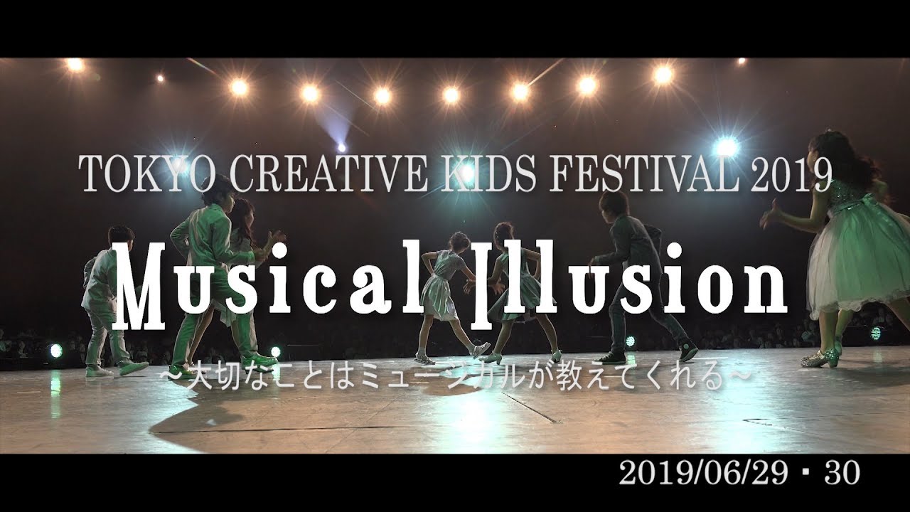 TCKF2019