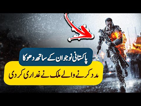 Janfarosh EP 176 | Betrayal With Pakistani - Betrayed By a Helping Country | Roxen Original