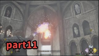 【ホグワーツレガシー】フクロウ小屋見つけてウキウキの転校生part11