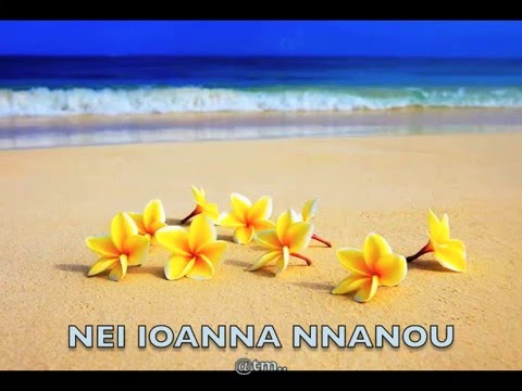 NEI IOANNA NNANOU - Kiribati@tm..
