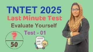 TNTET 2025 - Last Minute Test- Evaluate Yourself - TEST 01