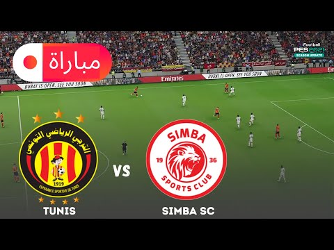 إسبيرانس تونس ضد سيمبا إس سي | محاكاة مباراة دوري الأبطال 2025 | أسلوب لعب eFootball PES 21