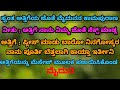 Kannada Sex Stories Sex Chat In Kannada Kannada Sex Chat ಅತ್ತಿಗೆ ಮೈದುನ Supri