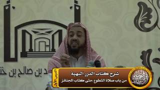 صورة هل الوتر يقضى إذا فات ؟