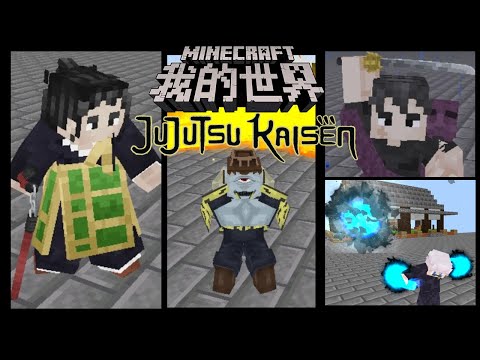 Astonishing Jujutsu Survival 3.0 feat. Gojo, Toji, Yuta
