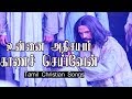 உன்னை அதிசயம் காணச் செய்வேன் Unnai Athisayam Tamil