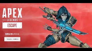 ［APEX］シーズン11開幕！rランクで新レジェンドを使ってみる　2021/11/3　初見、コメント歓迎