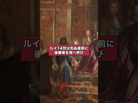 ルイ・アントワーヌ・ボーニエについて詳しく解説