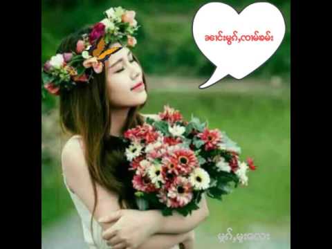 ၼၢင်းမွၵ်ႇၸၢမ်ၶမ်း