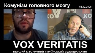 Комунізм головного мозгу (з прологом і епілогом)