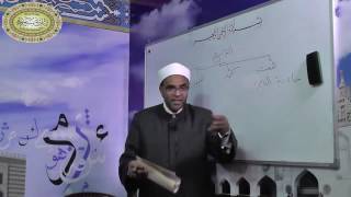 صورة شرح متممة الآجرومية - الدرس التاسع والثلاثون ((النعت)) 039