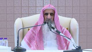 صورة 059 درس التفسير - سورة المائدة 98 - 108