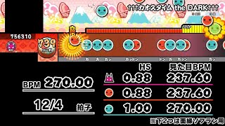 Cover art for ✝︎‪✝︎‪✝︎カオスタイム the DARK‪✝︎‪✝︎‪✝︎