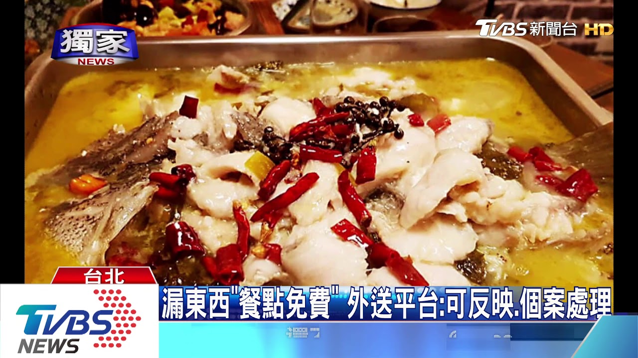 少蛋、多蒜「外送不算錢」 餐廳怨:不符比例原則