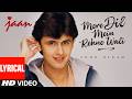 Jaan The One Who Lives In My Heart Lyrical Video Sonu Nigam Nikhil Vinay Faaiz Anwar