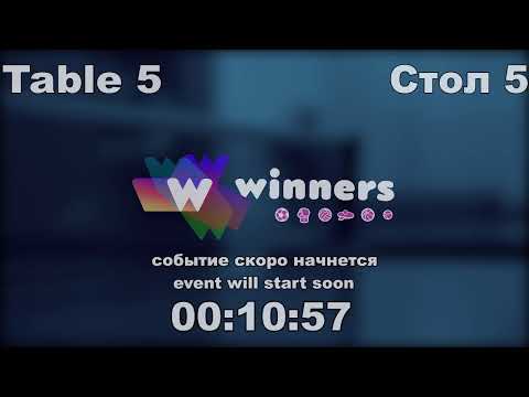 WINners Cup Table 5 05.12.2020 Polishchuk Ilia - Anishchenko Evgenii