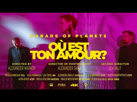 Parade of Planets  - Où est ton amour? (Official Music Video)