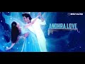 Chinni Gundelo Song Ringtone Andhra King Taluka DevilsGlitch