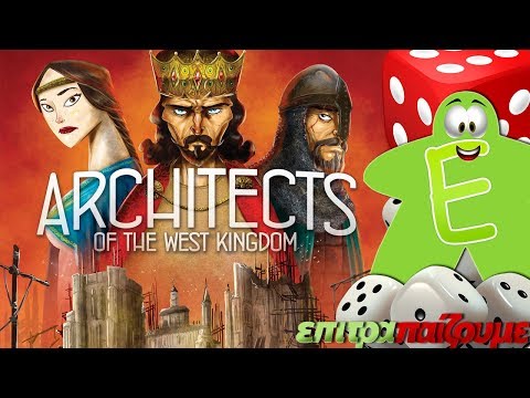 Architects of the West Kingdom