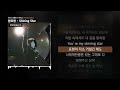 Clip 2