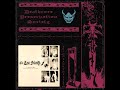 THE LAST FELONY - THE NIGHTMARE BEGINS ONLY TO REALIZE THAT HELL DOES EXIST DEMO (2006) - FULL ALBUM