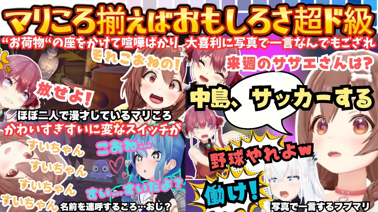 YouTubeサムネイル