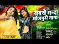 सबसे गन्दा भोजपुरी गाने आर्केस्ट्रा Ne
