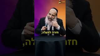 לראות את הסוף… (הרב יצחק פנגר) - התמונה מוצגת ישירות מתוך אתר האינטרנט יוטיוב. זכויות היוצרים בתמונה שייכות ליוצרה. קישור קרדיט למקור התוכן נמצא בתוך דף הסרטון