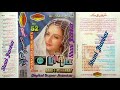 Bedardi Balma Tujhko Sonic Digital Hi Touch Jhankar Volume 52 Lata Mangeshkar