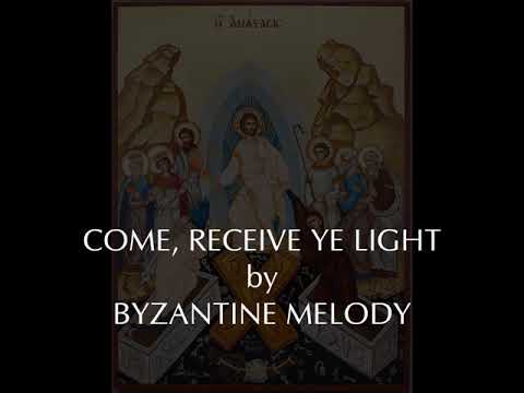 Come Receive ye Light