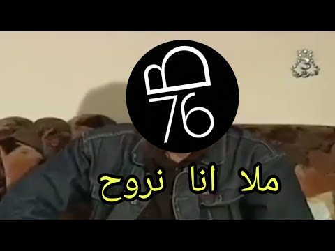 فورت نايت :الشتڨن الجديد "MLNROH"
