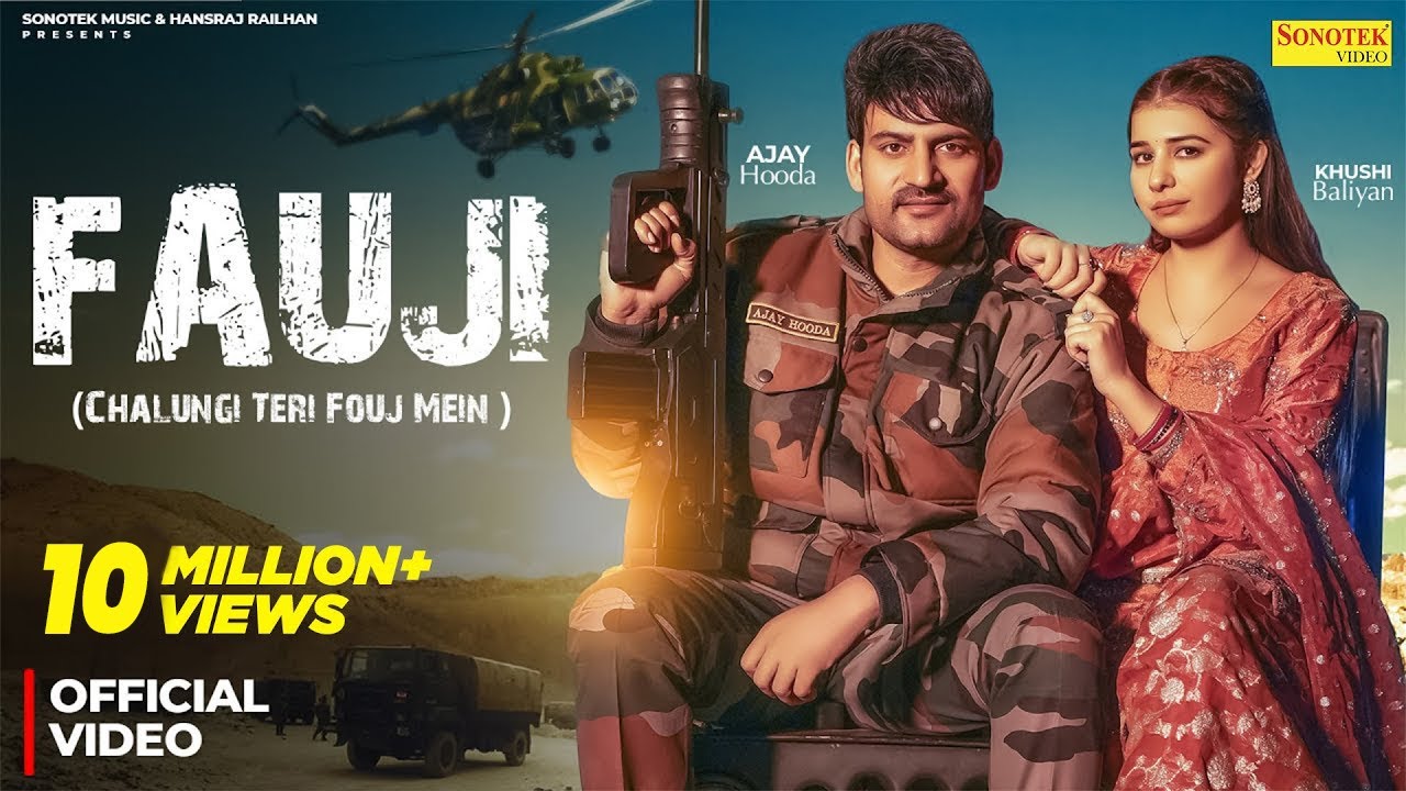 Fauji Lyrics | Harjeet Deewana, Anjali 99