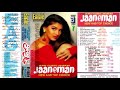 Hum Jante Hai Eagle Jhankar Khilona 1995