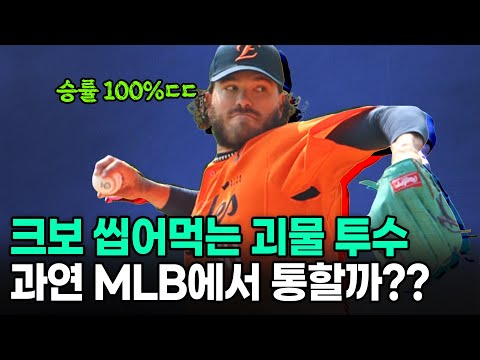 미국행 예약이요~ 솔직히 한국에 있으면 안되는 수준이긴 합니다.