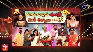 Jabardasth | 18th August 2022 | Full Episode |  Indraja, Sangeetha, Rashmi  | ETV Telugu