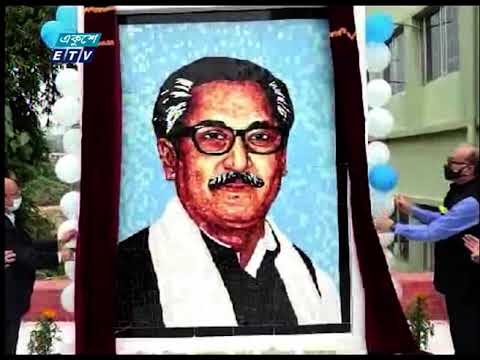 রাঙামাটির বিজ্ঞান ও প্রযুক্তি বিশ্ববিদ্যালয়ের ক্যাম্পাসে বঙ্গবন্ধুর ম্যুরাল উদ্বোধন