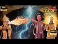 How Did Bajrangbali Save The Sun God From Saturn Jai Jai Jai Full Movie HD