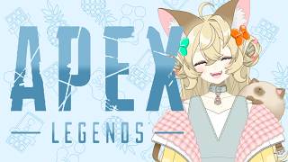 【APEX】シーズン30　スプ1　らんく　そろろ　【VTuber】