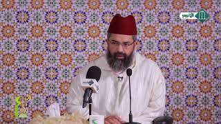 صورة شرح رسالة ابن أبي زيد القيرواني // 03 // للدكتور البشير عصام المراكشي