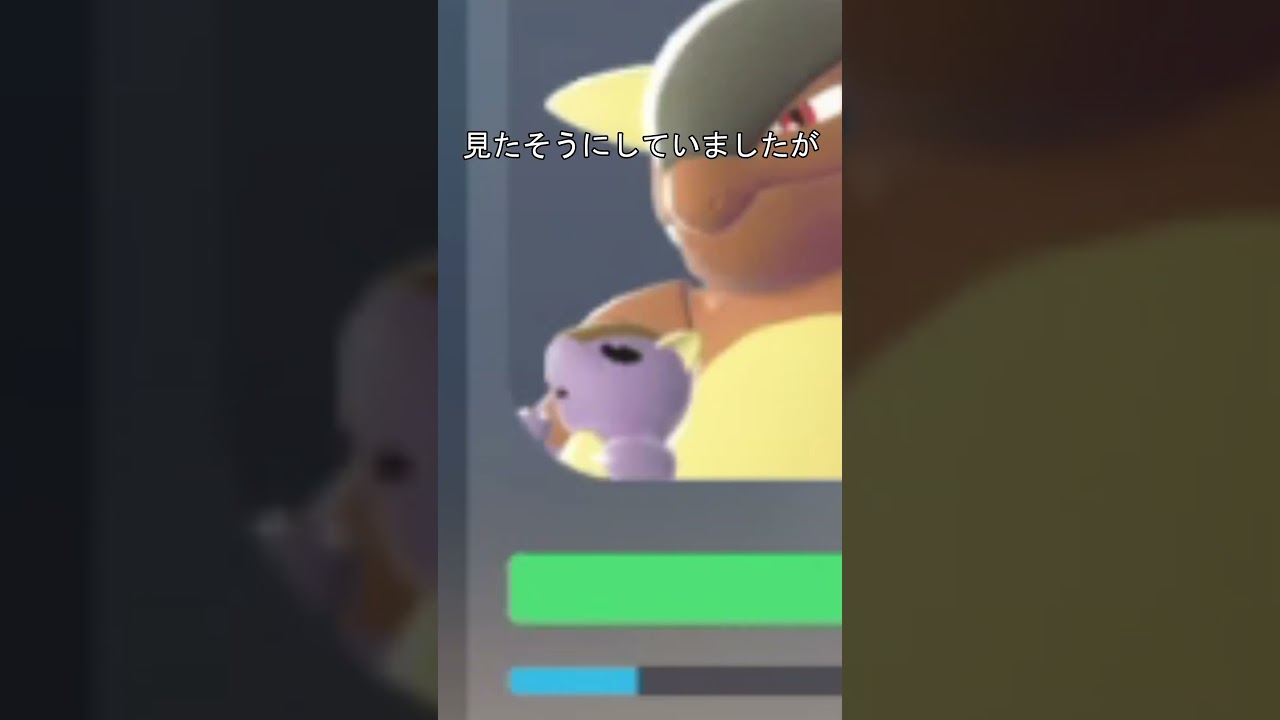 メガガルーラのアイコン　子供のカメラ目線　#ポケモン #ポケモンza #ガルーラ #メガシンカ