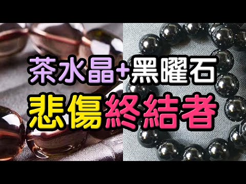 茶水晶的功效