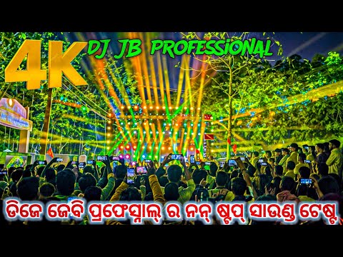Dj JB Professional Play Non Stop Sound The Big Setup 150+ Sarpy