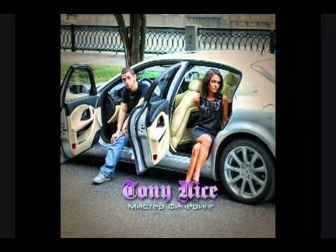 Tony Nice -  Master Spensor - Alee