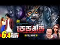 Deadbody ডেডবডি Shamol Mawla Aunwesha Roy Ziaul Roshan Misty Jahan Bangla Full Movie