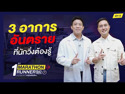 อาการ