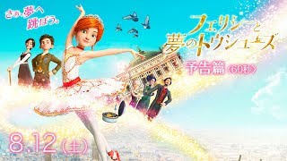 �w�t�F���V�[�Ɩ��̃g�E�V���[�Y�x�{�\����